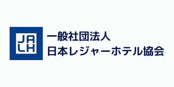 日本レジャーホテル協会