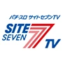 サイトセブンTV