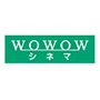 WOWOWシネマ