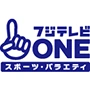 フジテレビONE